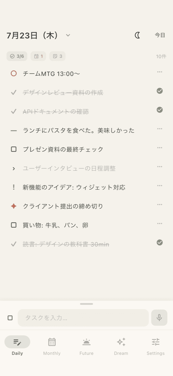 DotMind のデイリーログ画面。バレット記号でタスク・イベント・メモを1日単位で記録し、チャット型の入力バーと音声入力に対応